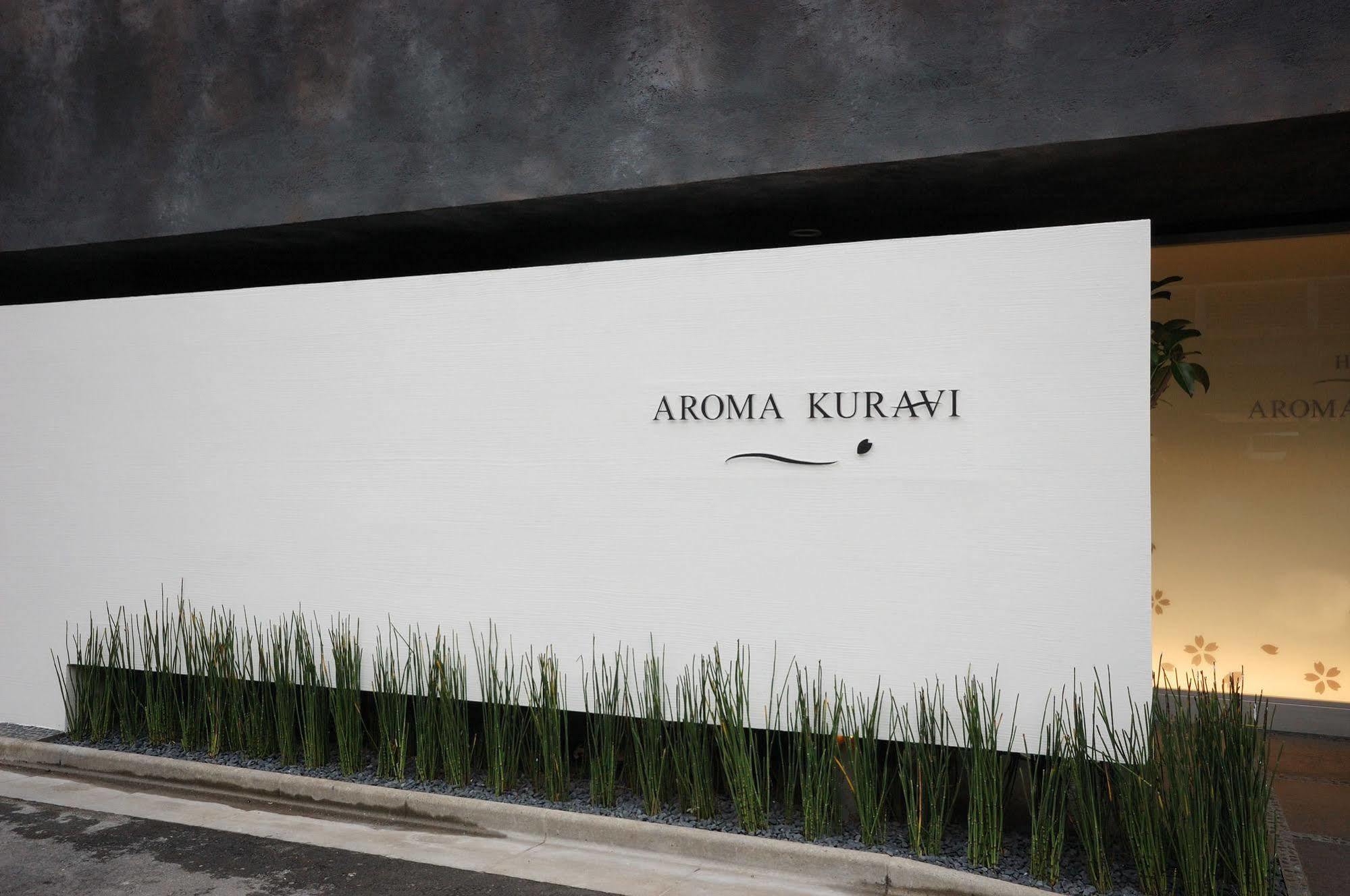 Sake Kura Hotel 川崎宿 (Adults Only) Ngoại thất bức ảnh